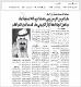 مصغرات