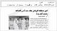 مصغرات