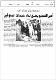 مصغرات