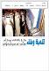 مصغرات