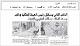 مصغرات