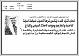 مصغرات