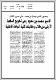 مصغرات