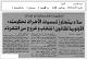 مصغرات