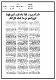 مصغرات