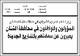 مصغرات