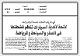 مصغرات