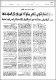 مصغرات