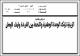 مصغرات