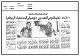 مصغرات