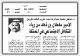 مصغرات