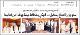 مصغرات