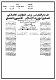 مصغرات