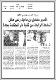 مصغرات