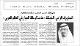 مصغرات