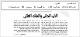 مصغرات