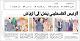 مصغرات