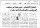 مصغرات