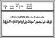 مصغرات