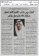 مصغرات