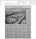 مصغرات
