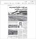 مصغرات