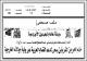 مصغرات