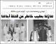 مصغرات