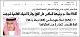 مصغرات