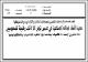 مصغرات