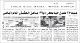 مصغرات