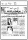 مصغرات