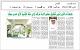 مصغرات