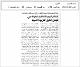 مصغرات