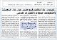 مصغرات