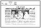 مصغرات