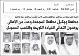 مصغرات