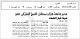 مصغرات