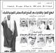 مصغرات