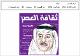 مصغرات