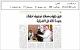 مصغرات