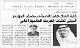 مصغرات
