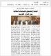 مصغرات