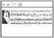 مصغرات
