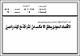 مصغرات