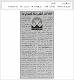 مصغرات
