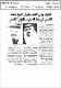 مصغرات
