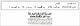 مصغرات