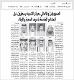 مصغرات