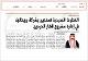 مصغرات
